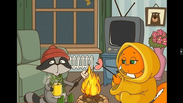 Стих 359. Польза в холоде смотреть онлайн