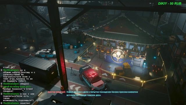Cyberpunk 2077-Серия 5(ФИНАЛ) смотреть онлайн