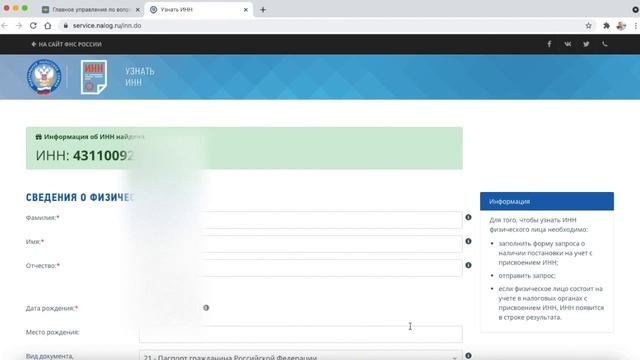 ?? Проверка паспорта на действительность. Заменил, потерял, умер. УЗНАЕМ ВСЁ! смотреть онлайн
