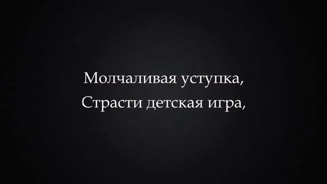«Поцелуй» смотреть онлайн