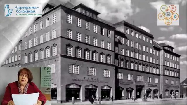 Площадь Победы в Калининграде