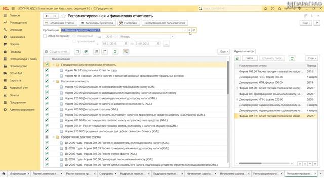 Гпх в форме 200 смотреть онлайн