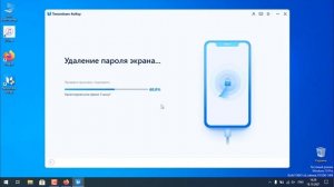 Как разблокировать айфон через айтюнс? 2 СПОСОБА разблокировать айфон через ITUNES!