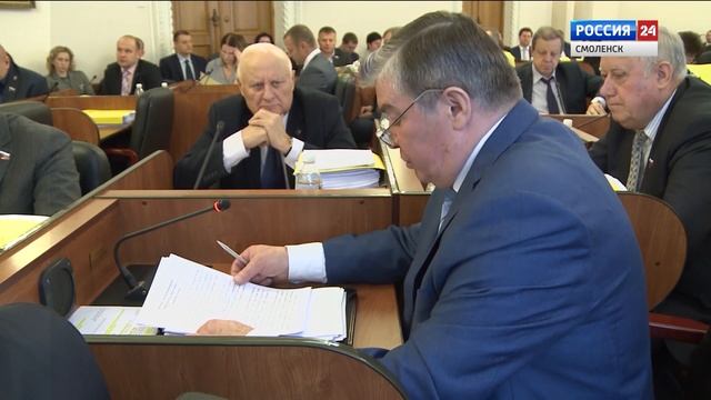 Смоленская дума утвердила областной бюджет-2019 смотреть онлайн