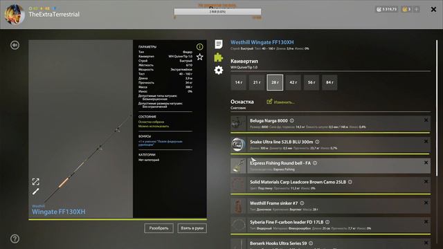 Русская рыбалка 4 (Старый Острог поиски Линя (стрим №0003)) смотреть онлайн