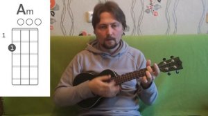 ДДТ «Метель» на укулеле с аккордами. Простая песня, сыграешь сразу!