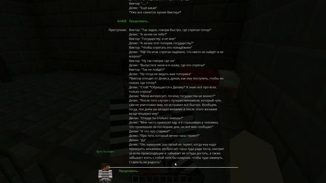 ͡๏̯͡๏ ДЕРЕВЯННЫЙ ТОПОРИК の "ВТИМ" Minecraft Custom NPCs Обзор смотреть онлайн