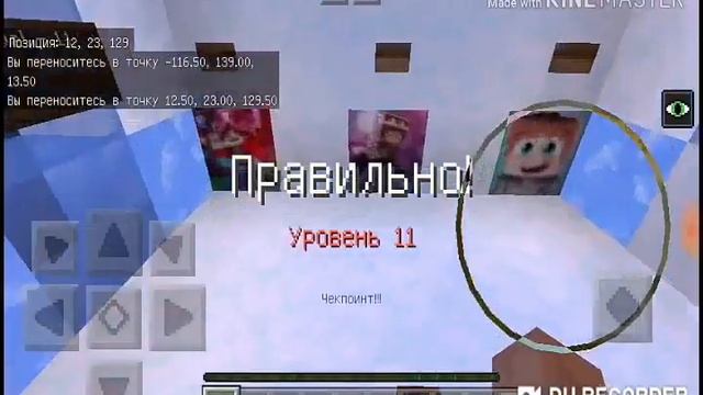 УГАДАЙ ЮТУБЕРА ПО ГОЛОСУ В МКПЕ|МАЙНКРАФТ ПЕ//ПРОХОЖДЕНИЕ КАРТЫ УГАДАЙ ЮТУБЕРА ПО ГОЛОСУ! смотреть онлайн