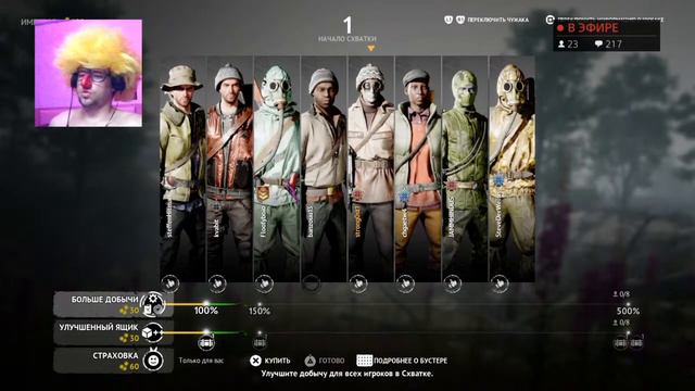 🔴 VIGOR - ДВЕ УГРОЗЫ ПОДРЯД ☠ DANGEROUS 🔫 PS4 🔫 Season 8.1 🔫 ОБЗОР