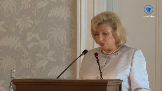 VIII Летняя школа "Права человека для будущих поколений" смотреть онлайн