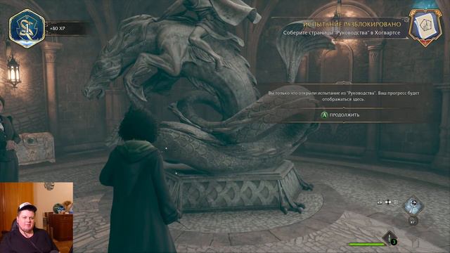 НАЧАЛО🔥Hogwarts Legacy 🔥 //#СТРИМ 1 смотреть онлайн