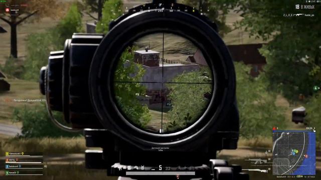 PUBG быстрее пули смотреть онлайн