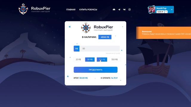 НОВОЕ ПАСХАЛЬНОЕ ОБНОВЛЕНИЕ 2023 года в Адопт Ми! ?НОВЫЕ ПЕТЫ, БОКС, ВАЛЮТА. Adopt Me UPDATE смотреть онлайн