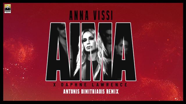 Άννα Βίσση Ft. Daphne Lawrence - Αίμα (Antonis Dimitriadis Remix) - Official Audio Release смотреть онлайн
