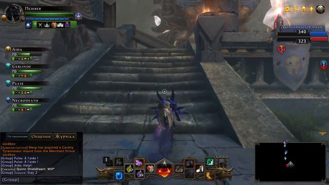 Neverwinter pvp (ps4). Страж спасает бой смотреть онлайн