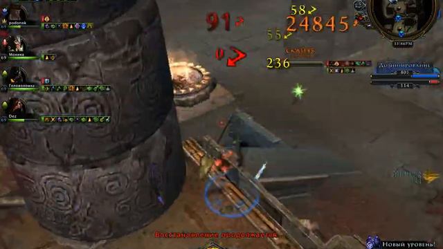 Пвп 60-69 уровня невервинтер онлайн глазами плута Монте-Кристо смотреть онлайн