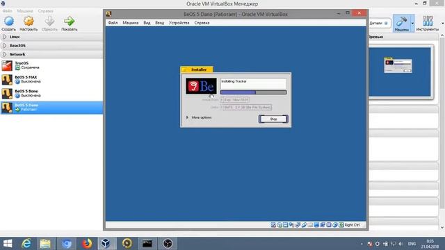 BeOS 5 Dano VirtualBox смотреть онлайн