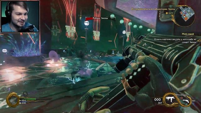 Shadow Warrior 2 ⋗︎ Прохождение #1 ⋗︎ 