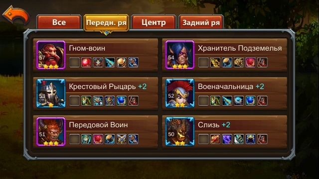 Heroes Charge Урок 1:Как правильно качать героев и их навыки смотреть онлайн