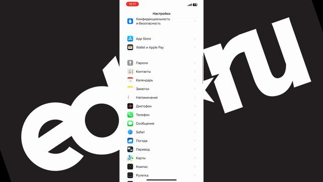 Не приходят уведомления в Телеграм?
