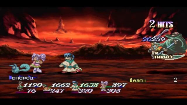 Tales of Eternia // PS One // День 4 // Прокачка смотреть онлайн