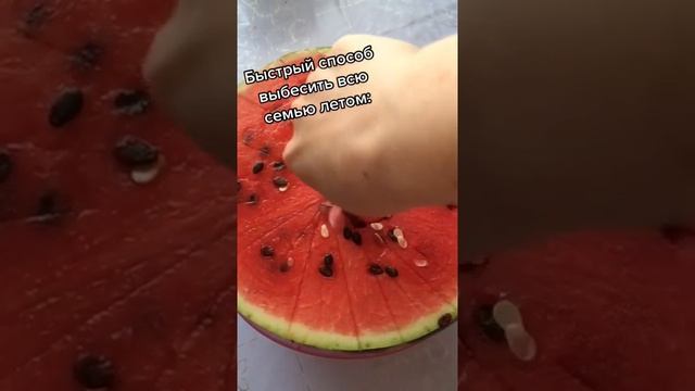 как поиздеваться над семьей летом смотреть онлайн