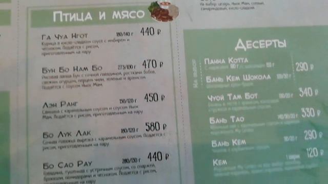 МОСКВА. ГИМНАЗИЯ ОТ МГУ. ВЬЕТКАФЕ. АШАН СИТИ НА ПРОСПЕКТЕ ВЕРНАДСКОГО. смотреть онлайн