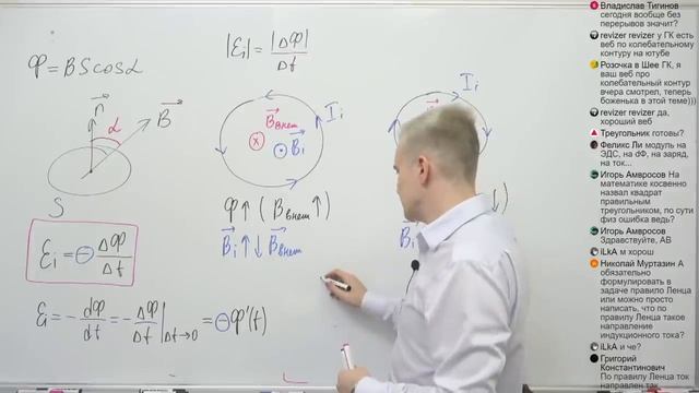 Магнитные явления. Электромагнитная индукция. №24, 26, 28. Готовимся к ЕГЭ 2022 по физике смотреть онлайн