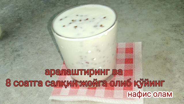 Ичакларни тозалайди, қабзиятни йукотади ва тез озишга ёрдам беради смотреть онлайн