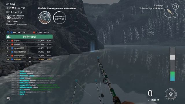 Fishing Planet - Смотрим новый патч и участвуем в соревнования ;) смотреть онлайн