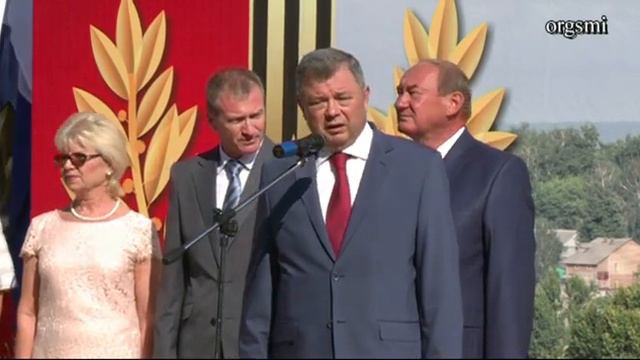 День города 2014 (Сквер Победы) смотреть онлайн