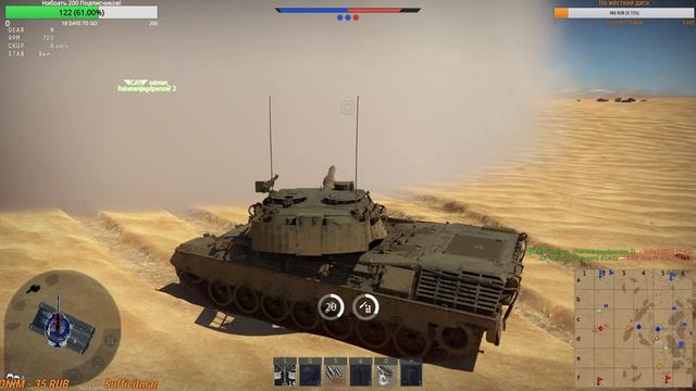 Стрим по War Thunder в РБ! Германия 8.7! смотреть онлайн