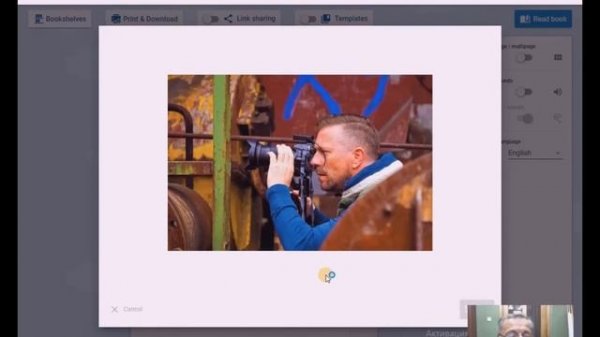 Конструктор интерактивных книг WriteReader