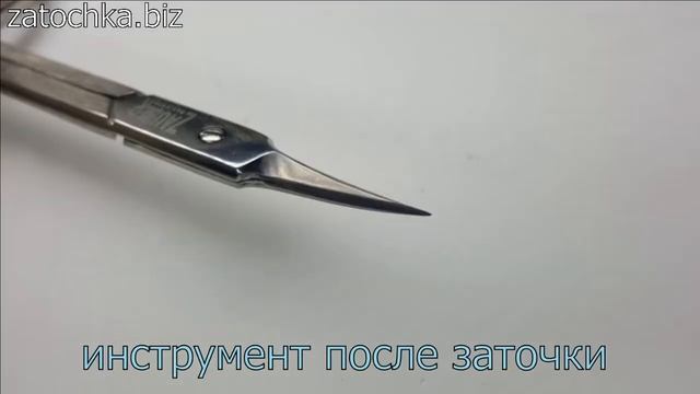 Маникюрные ножницы для кутикул, лучшая заточка в Киеве смотреть онлайн