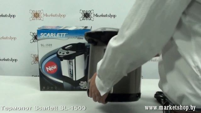 Чайник термос термопот SCARLETT SL 1509 смотреть онлайн