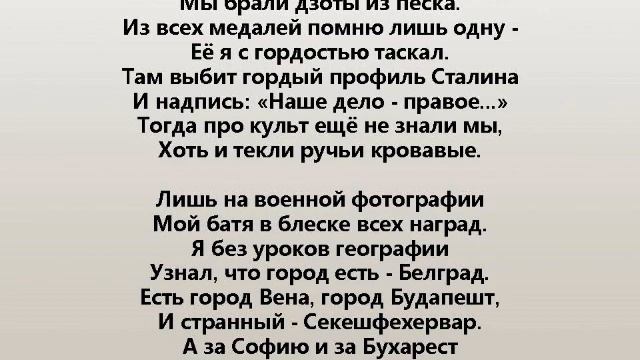 ПОСВЯЩЕНИЕ ОТЦУ смотреть онлайн
