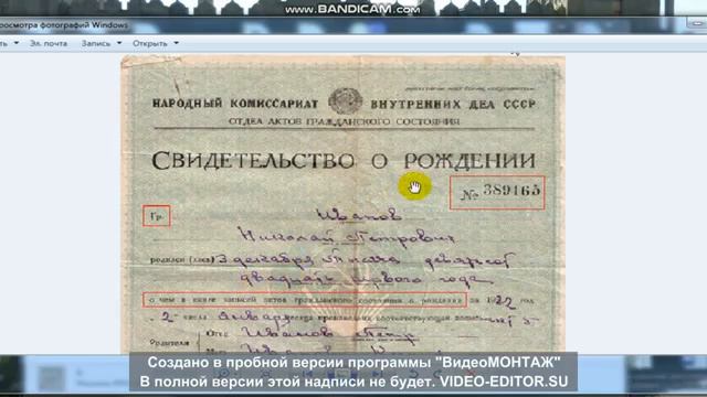 Был ли создан СССР 360 x 640 смотреть онлайн