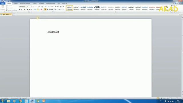 Краткий обзор Microsoft Word