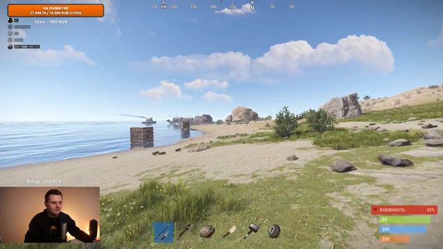 РАСТ СТРИМ на сервере ONE LIFE X MAGIC МАТВЕЙ СНОВА ДОНАТИТ RUST смотреть онлайн