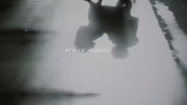 Видео : Екатерина Шевченко Текст:Анна Арканина смотреть онлайн