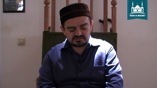 Лекция из книг "БЛАГОНРАВИЕ ПРАВЕДНИКОВ" часть-5 на аварском языке смотреть онлайн