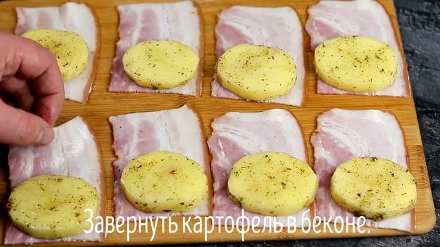 Удивил Родных Вкусным Ужином! Мясо с Картофелем в Духовке, а аромат как у Запеченного на Костре! смотреть онлайн
