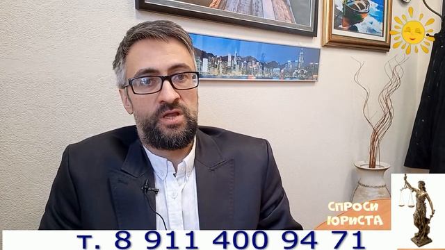 На вас подали в суд Спроси юриста. смотреть онлайн