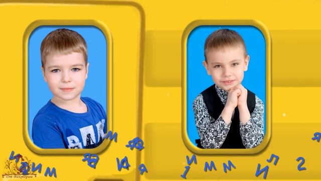 Выпускной в детском саду | Весёлый автобус | Слайд-шоу на заказ | Проект ProShow Producer смотреть онлайн