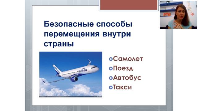 Транспорт Индии Как перемещаться внутри страны2019 10 03 смотреть онлайн