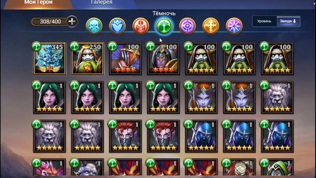 TRIALS OF HEROES СПЛАВЛЯЙ И РАЗВИВАЙ/ БАШНЯ МРАКА 7 глубина / ДОНАТ В ОПИСАНИИ смотреть онлайн