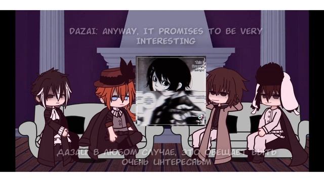 bsd react to atsushi as juuzou suzuya |rus|eng| смотреть онлайн