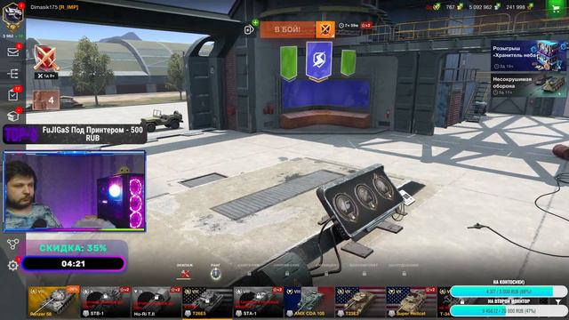 Лайки Крутятся Контосы Мутятся! Крутим Контейнеры Каждые 15 лайков!, в Tanks Blitz! смотреть онлайн