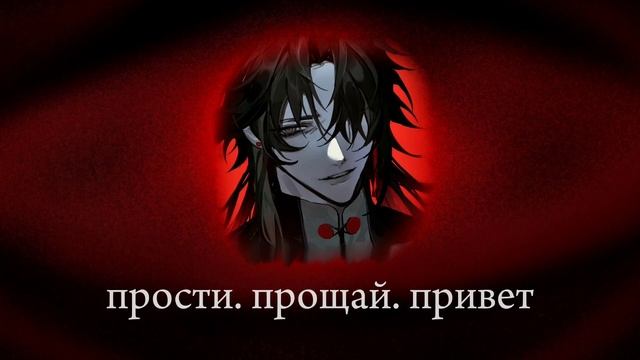 /|Blade's Playlist/|\Плейлист Блэйда|\