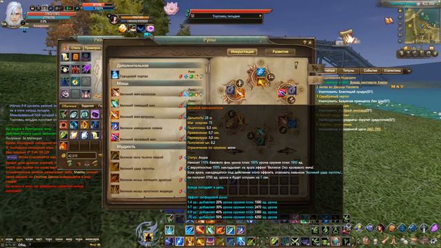 руны сику (чисто моё мнение) смотреть онлайн